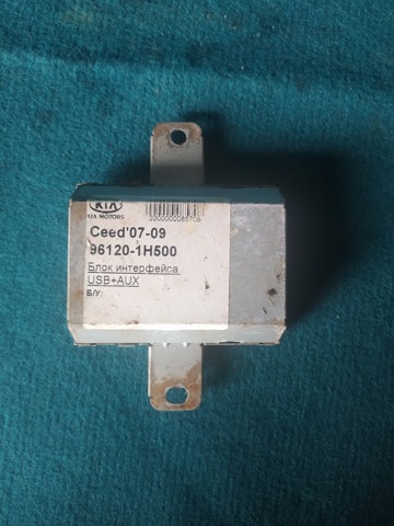 HYUNDAI 961201H500 USB-разветвитель в наличии Днепр