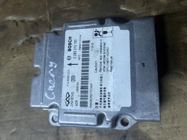 CHERY A133606010DA в наличии Киев