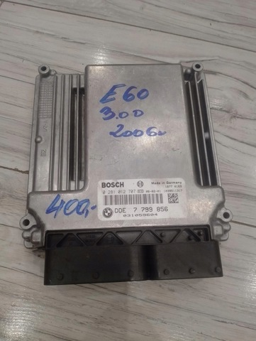 0281012707 BMW купить в Харьков