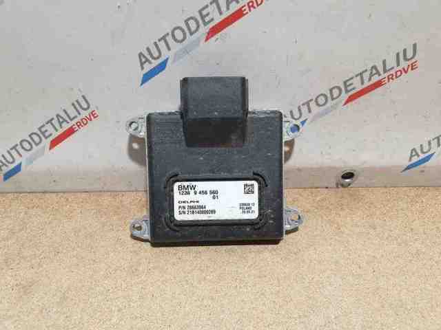 12369456560 BMW купить в Харьков