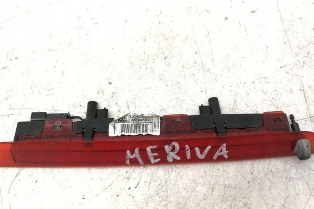 13149529 OPEL купить в Николаев