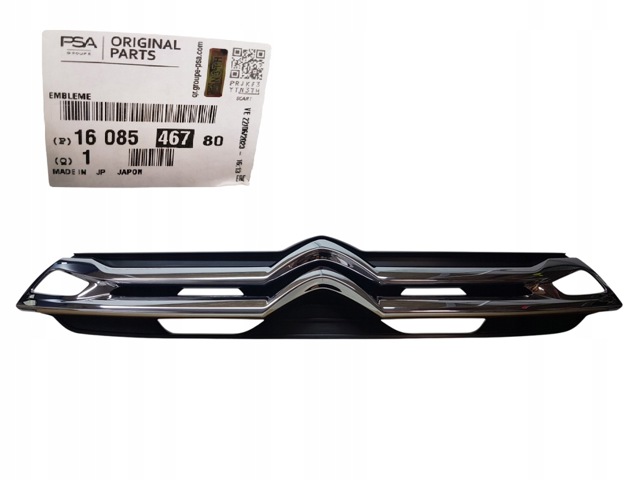 1608546780 PEUGEOT купить в Ужгород