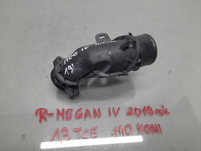 165767385R купить Павлоград