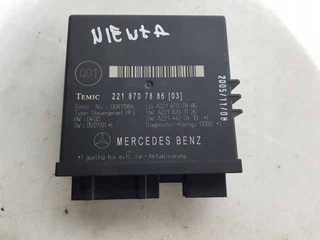 MERCEDES 2218707886 в наличии Киев