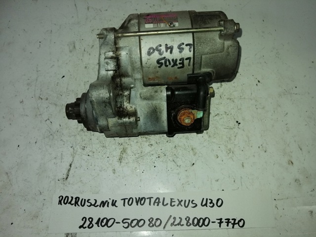 TOYOTA 2810050080 Стартер в наличии Сумы