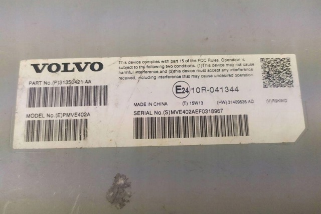 VOLVO 31350421 Усилитель звука аудиосистемы в наличии Харьков