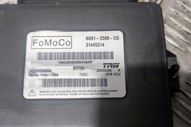 VOLVO 31445314 Блок управления (модуль) электромеханического стояночного тормоза в наличии Харьков