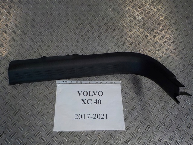 VOLVO 31469225 в наличии Запорожье