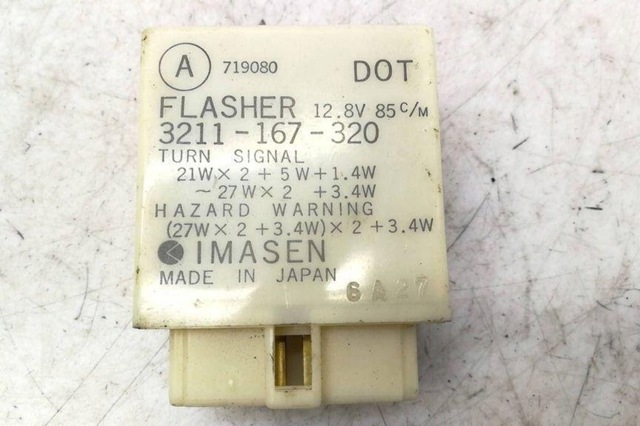 MAZDA 3211167320 в наличии Сумы