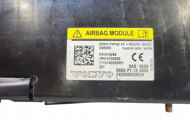 VOLVO 622129800 в наличии Житомир