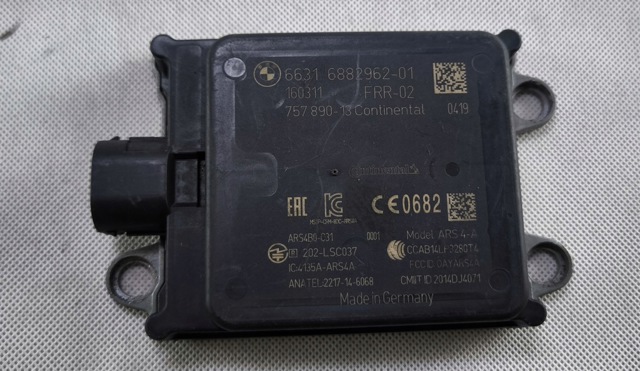 BMW 66316882962 в наличии Днепр
