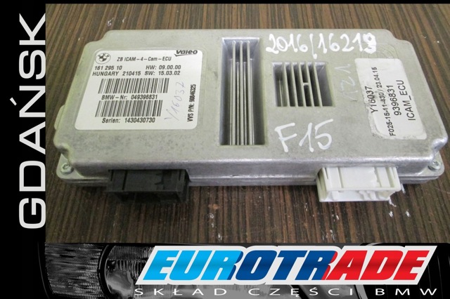 BMW 66539396831 в наличии Павлоград