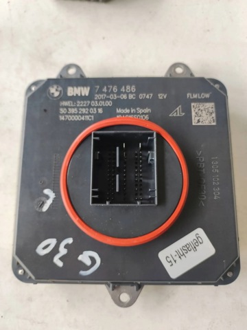 7476486 BMW купить в Винница