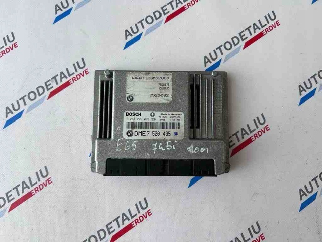 7520435 BMW купить в Винница