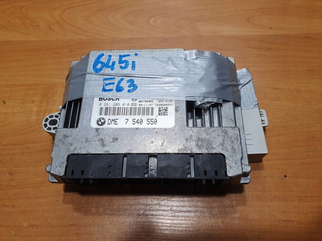 7540550 купить Запорожье