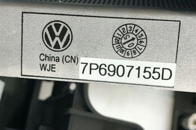7P6907155D Преобразователь постоянного тока купить Житомир