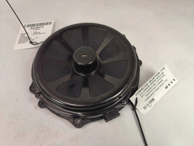 7PP035454N купить Одесса
