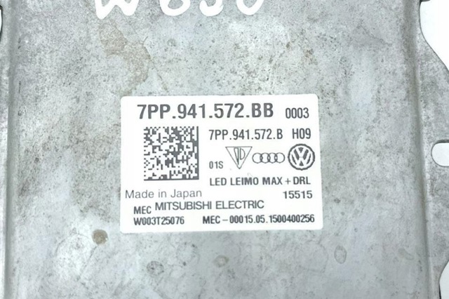 7PP941572BB купить Ирпень