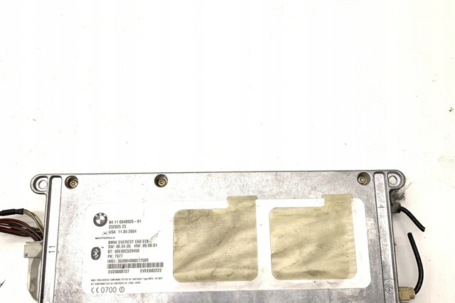 84116948920 BMW купить в Днепр