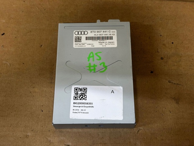 Модуль управления камерой 8T0907441C VAG