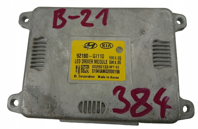 92180GI110 купить Павлоград