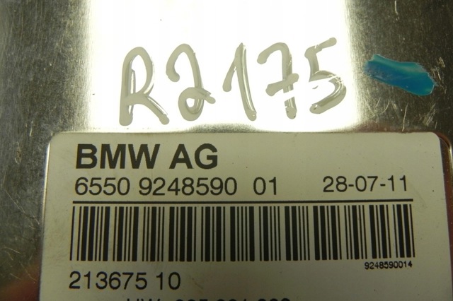BMW 9248590 в наличии Украина