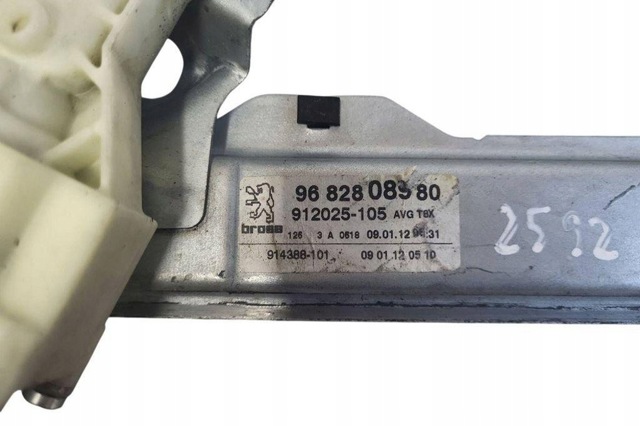 Стеклоподъемник с электродвигателем 9682808980 PEUGEOT