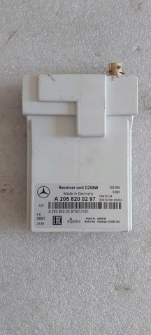 A2058200297 купить Сумы