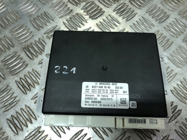 A2215408745 MERCEDES купить в Днепр