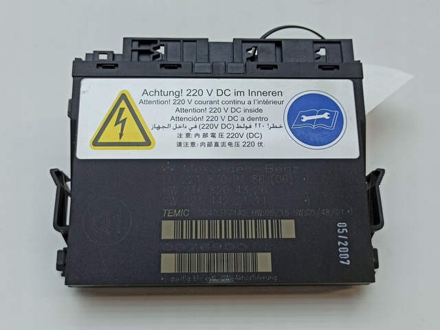 MERCEDES A2218709186 в наличии Ирпень