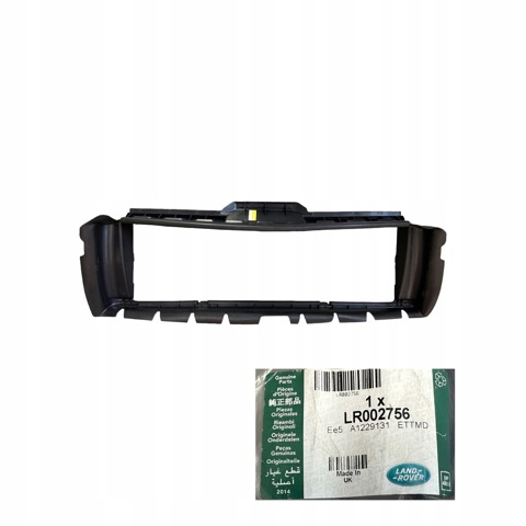 LR002756 купить Киев