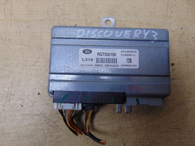 LAND ROVER RQT500100 в наличии Николаев