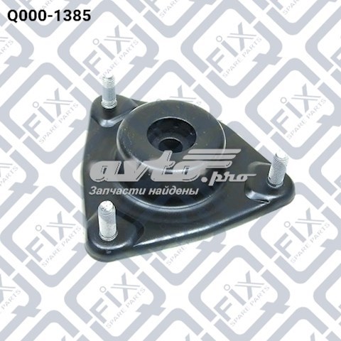 Опора передней стойки Q0001385 Q-FIX
