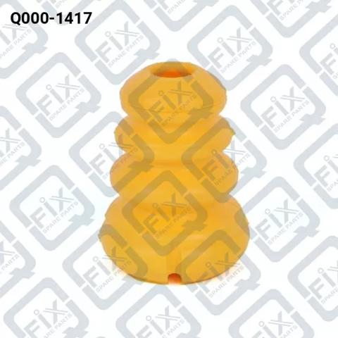 Отбойник амортизатора Q0001417 Q-FIX