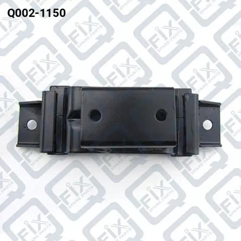 Подушка трансмиссии Q0021150 Q-FIX