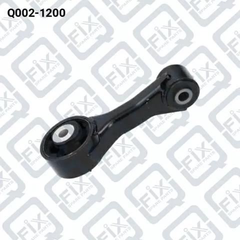 Задняя подушка двигателя Q0021200 Q-FIX