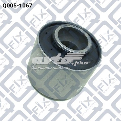 Сайлентблок передней подвески Q0051067 Q-FIX