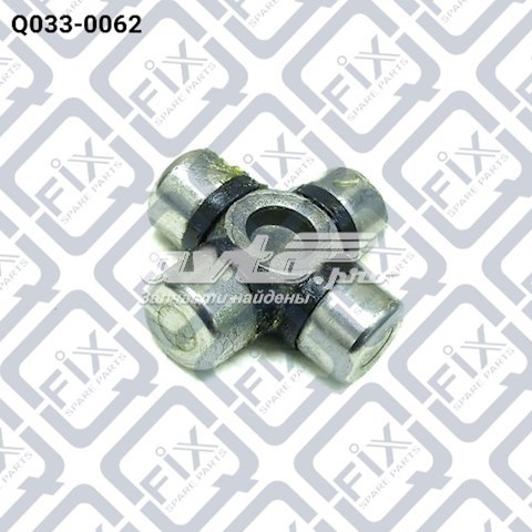 Крестовина рулевого механизма Q0330062 Q-FIX