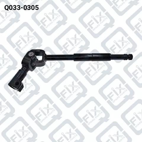 Нижний вал рулевой колонки Q0330305 Q-FIX