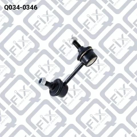 Линк стабилизатора, переднего, правый Q0340346 Q-FIX