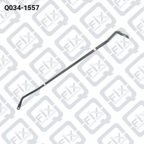 Стабилизатор задней оси Q0341557 Q-FIX