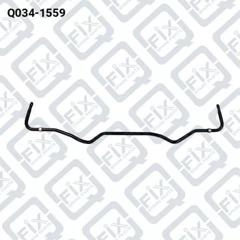 Стабилизатор задней оси Q0341559 Q-FIX