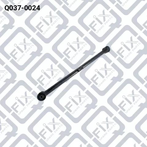 Продольный рычаг задней подвески, нижний Q0370024 Q-FIX