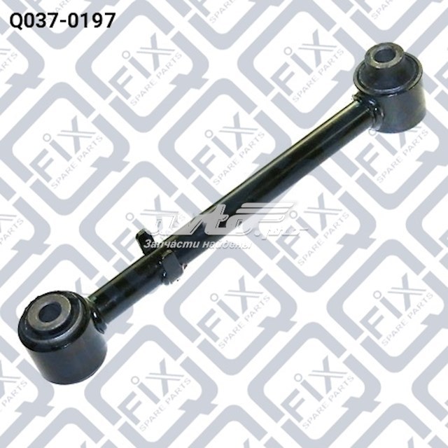 Растяжка задней подвески Q0370197 Q-FIX