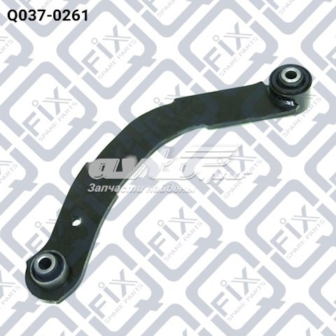 Балансир задний верхний Q0370261 Q-FIX
