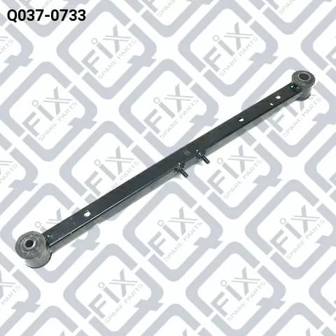 Рычаг/тяга задней подвески продольный нижний, левый Q0370733 Q-FIX
