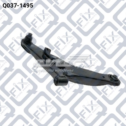 Передний нижний рычаг Q0371495 Q-FIX