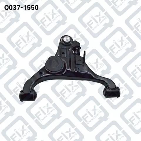 Нижний правый рычаг передней подвески Q0371550 Q-FIX