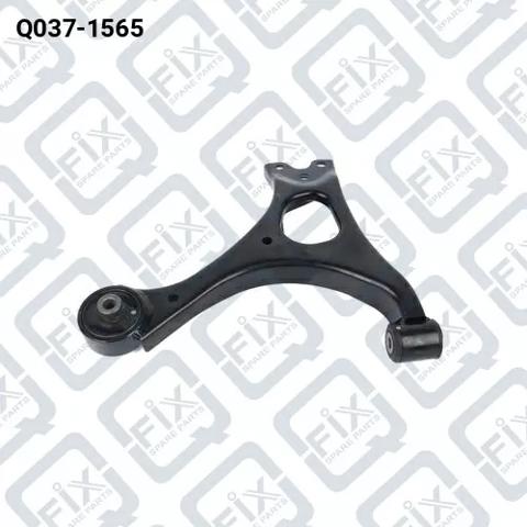 Передний нижний рычаг Q0371565 Q-FIX