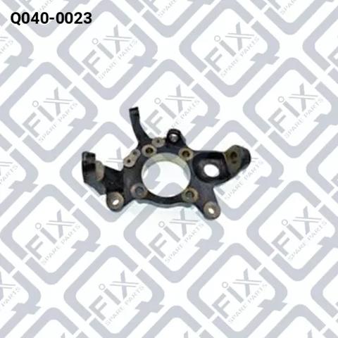Кулак поворотный передний левый Q0400023 Q-FIX